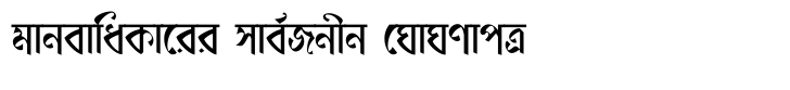 Shree Bangali 0557